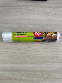 GRENDY Пакеты фасовочные 100шт.60рул. (24*36см)
