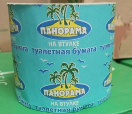 Бумага туалетная "Панорама" с втулкой /1*48