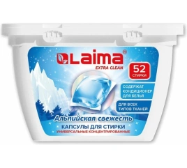 Капсулы для стирки белья концентрат 3 в 1 с кондиционером АЛЬПИЙСКАЯ СВЕЖЕСТЬ, 52 шт., LAIMA, 608264