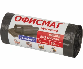 Мешки для мусора 30 л, черные, в рулоне 30 шт., ПНД 8 мкм, 50х60 см, ОФИСМАГ стандарт, 601379