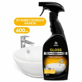 Средство для чистки сантехники кислотное 600мл GRASS GLOSS PROFESSIONAL, триггер, ш/к 19785 125533