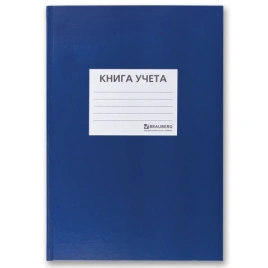Книга учета 144 л., клетка, твердая, блок офсет, наклейка, А4 (200х290 мм), BRAUBER 130142