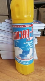 Белизна-гель Р 700гр/16