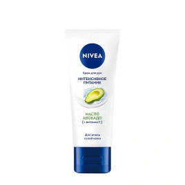 Крем для рук Nivea "Интенсивное питание" с маслом авокадо 50 мл