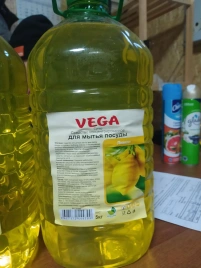 Средство для мытья посуды "VEGA лимон" 5 кг
