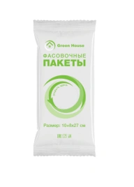 Пакет фасовочный 10+8*27 (18*27) "Green House"