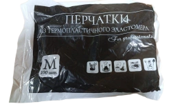 Перчатки одноразовые, размер M, 10 мкм, прозр., ТПЕ, 50 пар/упак 30 упак/кор КИТАЙ 500-800
