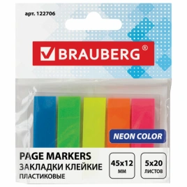 Закладки клейкие неоновые  BRAUBERG 45х12 мм, 100шт (5цв.х20л.),на пластиковом оснований,122706