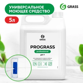 Средство моющее универсальное 5кг GRASS PROGRASS, нейтральное, жидкое,125337