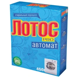 Стиральный порошок-автомат 450 г, ЛОТОС PRO 604634