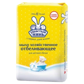 Мыло хозяйственное УШАСТЫЙ НЯНЬ, с отбеливающим эффектом