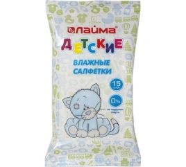 Салфетки влажные КОМПЛЕКТ 15 шт., LAIMA/ЛАЙМА, для детей, универсальные очищающие, 128074