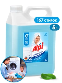 ГЕЛЬ-КОНЦЕНТРАТ ДЛЯ СТИРКИ БЕЛЫХ ВЕЩЕЙ ALPI (5КГ) GRASS/4 ШТ 125187