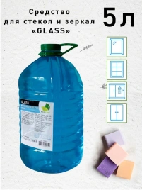 Средство для очистки стекол и зеркал "GLASS" 5л 130400