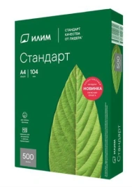 Бумага белая для принтера «Илим» Стандарт А4, 500 листов(148794)