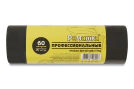 Мешки для мусора ПНД 60л 6мкм рулон 20шт (58*68) черный РОМАШКА 1 рул/45кор