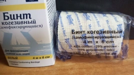Бинт эластичный самофиксирующийся 4м х 6см белый, ВАРИАНТ, ш/к60877, 631115