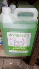 Гель для мытья посуды антибактериальный 5 л, SYNERGETIC "Сочное яблоко", канистра,