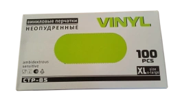 Перчатки виниловые, р-р XL, неопудрен., прозр., 50 пар/упак (Blue Sail Medical Co., Ltd)