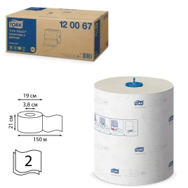 Полотенца бумажные рулонные 150 м, TORK Matic(Сис H1)ADVANCED,2-слойные,белые,КОМПЛЕКТ 6р.120067