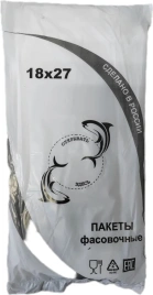 Фасовка ПНД 18х27 (5) 700шт фальц "Дельфин" НПУ Арт.0570 / 1#10