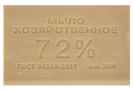 Мыло хозяйственное 72% 200гр б/об ГОСТ 30266-2017 МЫЛО РУСЬ