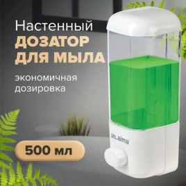 Диспенсер для жидкого мыла LAIMA, НАЛИВНОЙ, 0,5 л, ABS пластик, белый, 601792