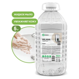 Мыло жидкое "Milana эконом" 5кг Grass 125352