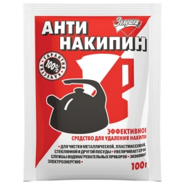 Антинакипин 100 г, ЗОЛУШКА, порошок, Б31-1, 603715