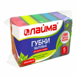 Губки бытовые STANDART,26х80х53 мм,КОМПЛЕКТ 5 шт.,поролон/абразив для посуды/уборки, LAIMA, 601555
