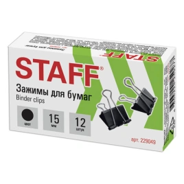 Зажимы для бумаг STAFF «EVERYDAY», КОМПЛЕКТ 12 шт., 15 мм, на 45 листов, черные, картонная коробка