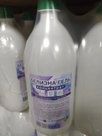 Средство для отбеливания и уборки "Белизна концентрат" Гель 1л.