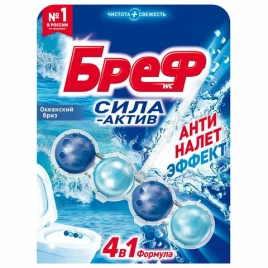 Освежитель WC (для туалета) твердый 50г БРЕФ Сила-Актив, "Океанский Бриз"