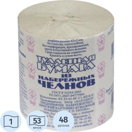Туалетная бумага г.Н. Челны/48