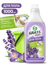 МОЮЩЕЕ СРЕДСТВО "ARENA" АРОМАТ ЛАВАНДЫ (ФЛАКОН 1Л.) GRASS/8ШТ 125905
