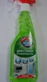 Ср.во для стекол и зеркал 500мл*** ВЫГОДНАЯ УБОРКА с курк.(изопр.+нашатыр. спирт)/20 ТНД