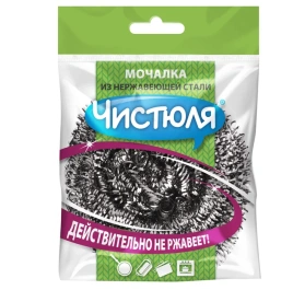Губка метал. Чистюля мочалка- нерж 1 шт