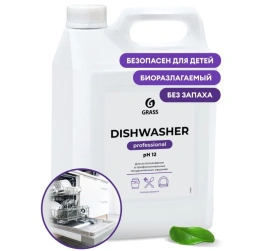 Средство для ПММ (посудомоечных машин) 6,4 кг Grass Dishwasher GRASS 125237