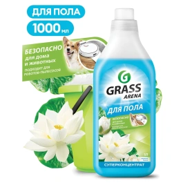 Средство для мытья пола суперконцентрат 1 л, GRASS ARENA "Водяная лилия", с полир. эффект., 125184