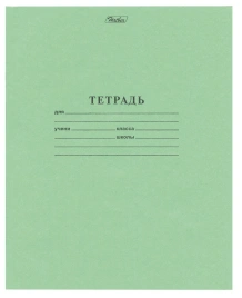 Тетрадь ЗЕЛЁНАЯ обложка 12 л., косая линия с полями, офсет, «HATBER», 102253