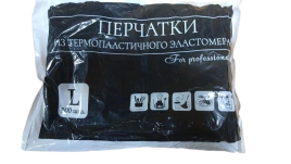Перчатки одноразовые, размер L, 10 мкм, прозр., ТПЕ, 50 пар/упак 30 упак/кор КИТАЙ 500-801