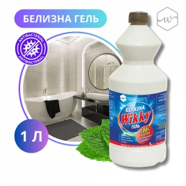 Белизна гель "Wikky" Гарант 1л/12