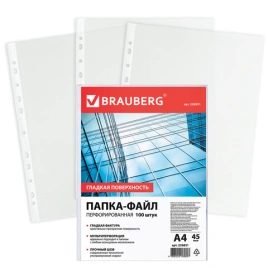 АКЦИЯ! Папки-файлы перфорированные, А4, BRAUBERG, комплект 100 шт., гладкие,45 мкм, 226831