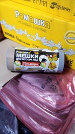 Мешки для мусора ПВД 60л ПЗВ-60/15/10/С ПРЕМИУМ ОСОБОПРОЧНЫЕ(60*69*35мкм)Ромашка (15шт/рул 10рул/кор