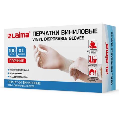 Перчатки виниловые белые, 50 пар (100 шт.), неопудренные, прочные, XL (очень большой), LAIMA, 605012 фото 1