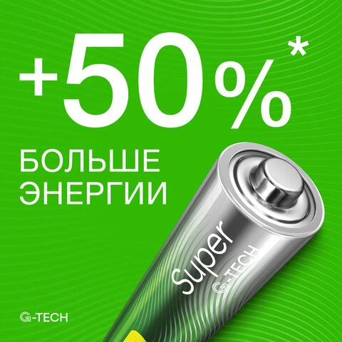 Батарейки GP Super, AA (LR6,15А), алкалиновые, пальчиковые, КОМПЛЕКТ 10 шт., в пленке, 455922 фото 2