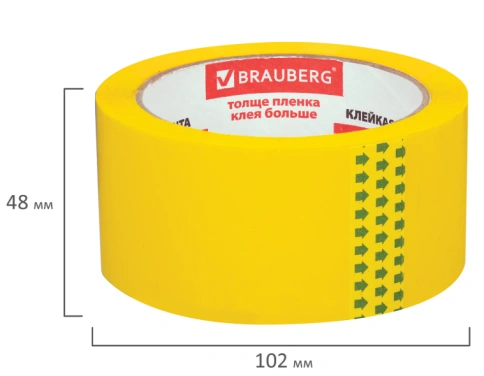 Клейкая лента упаковочная, 48 мм х 66 м, ЖЕЛТАЯ, толщина 45 микрон, BRAUBERG, 440141 фото 2
