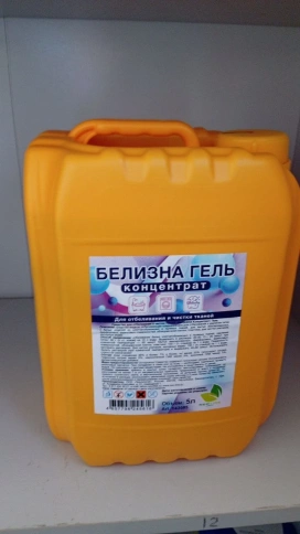 БЕЛИЗНА ГЕЛЬ Концентрат 5л Средство для отбеливания и уборки NeoLine фото 3