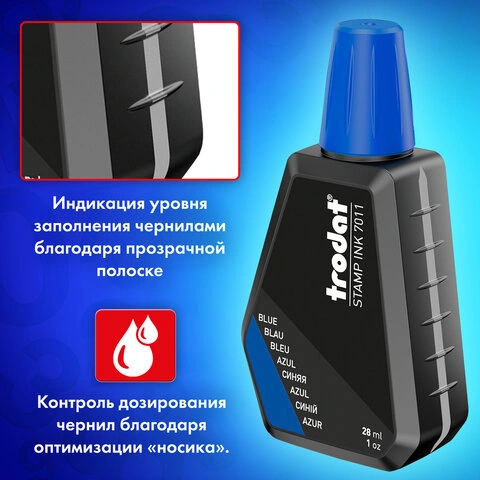 Краска штемпельная TRODAT, синяя, 28 мл, на водной основе, 7011с  шк9736 фото 3