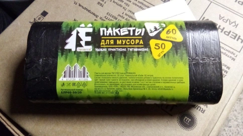 Мешки для мусора ПНД 60л ЕЛР-605020 (58*68*6мкм)Ромашка (50шт/рул 20рул/кор) черные фото 1